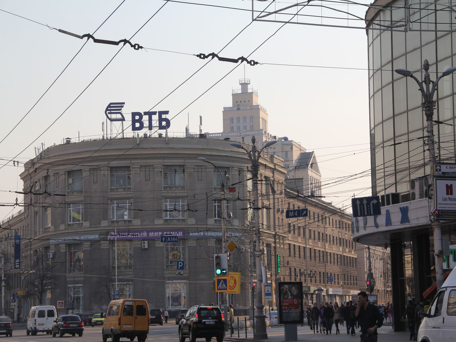 Voronezh